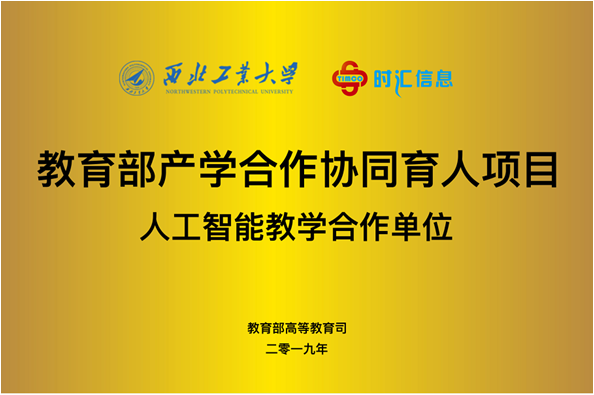 關于職業教育“十四五”信息化規劃布局的思考和探讨