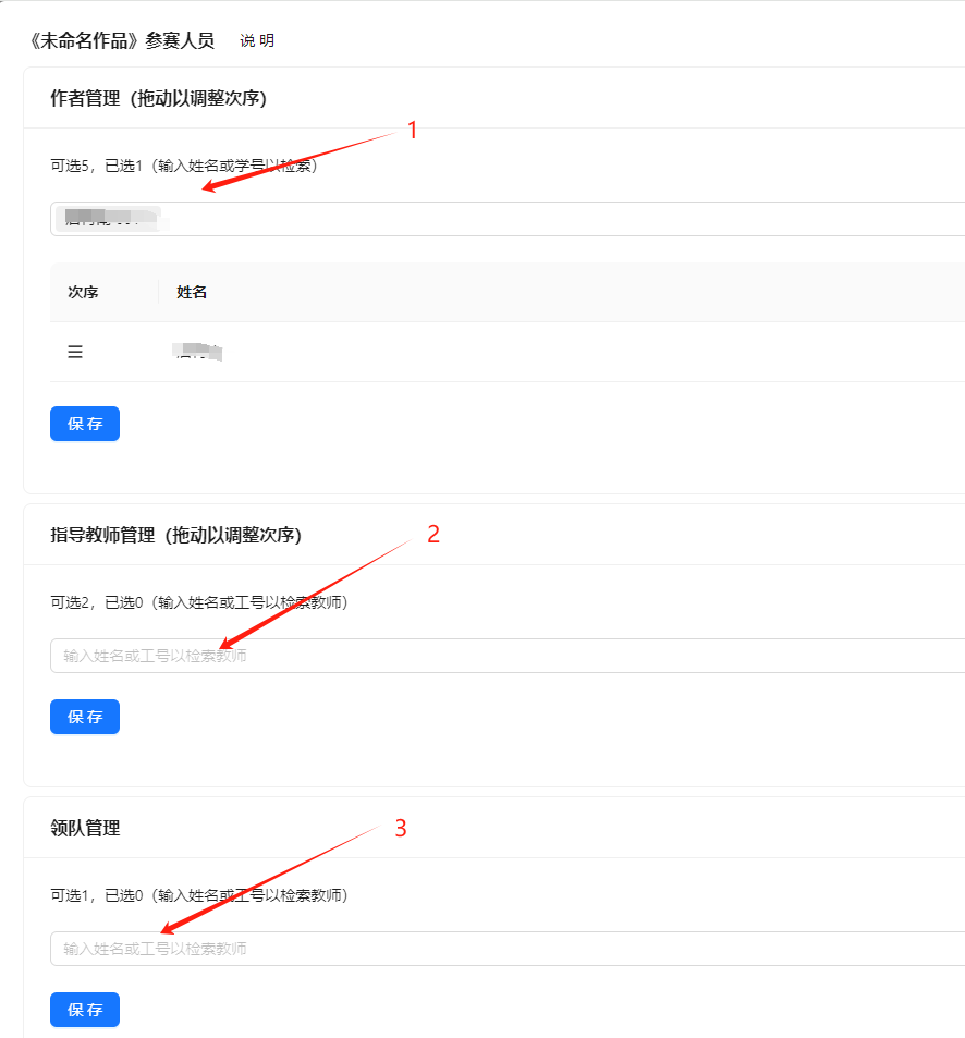 本科組報名指南(nán)I 2024年廣東省大(dà)學生(shēng)計算機設計大(dà)賽-人工(gōng)智能挑戰賽之“智慧物(wù)流專項挑戰賽”賽項指引